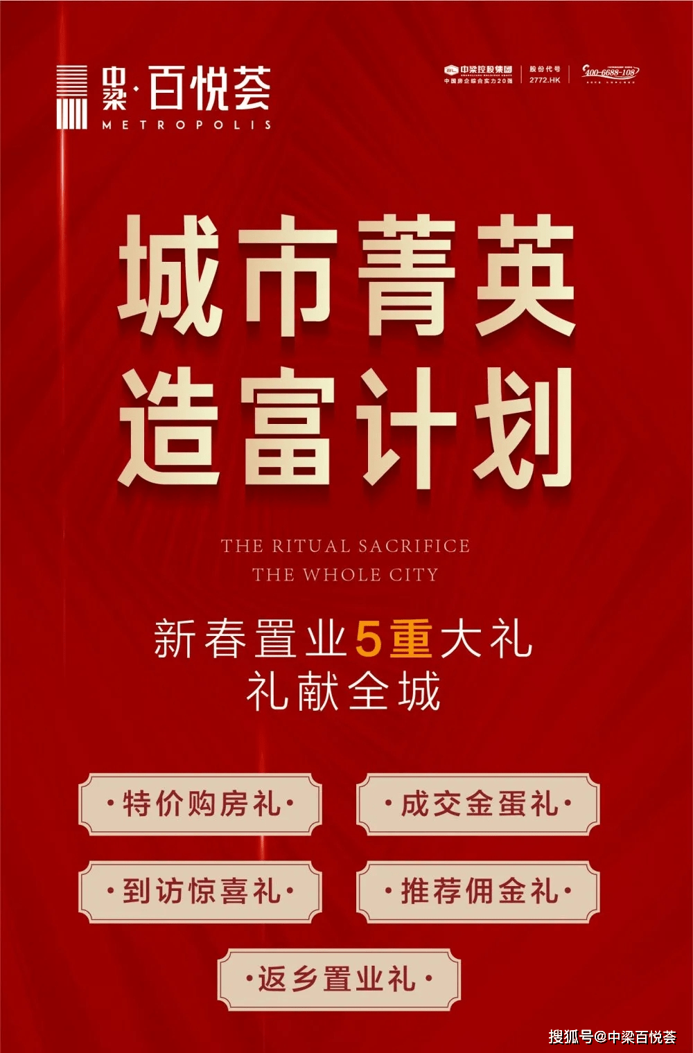最新榜头招工，高科技产品引领智能生活，前所未有的体验
