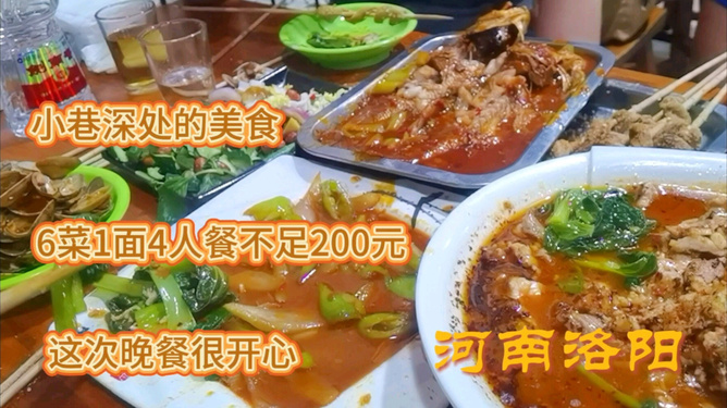 汕头最新出院患者康复归家，小巷深处独特美食探秘之旅