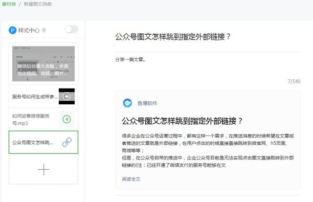 微信重大更新，优化用户体验与功能效率，提升用户体验新篇章
