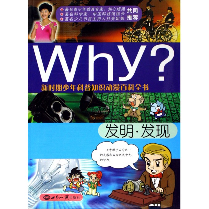 最新科普动画，探索未知世界的生动诠释之旅