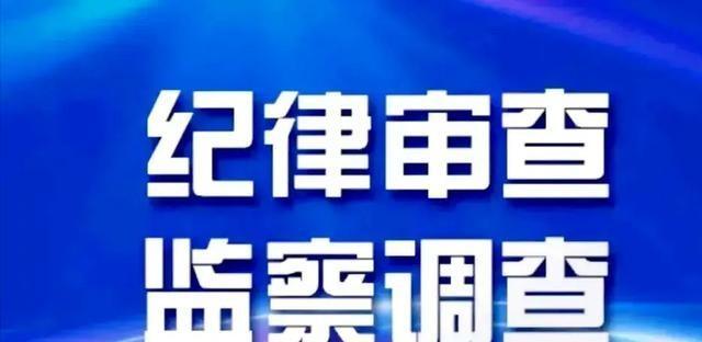自动化焊接设备 第94页