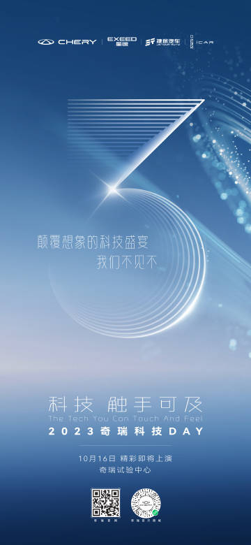 最新乌鲁斯，科技重塑生活，未来之门已开启