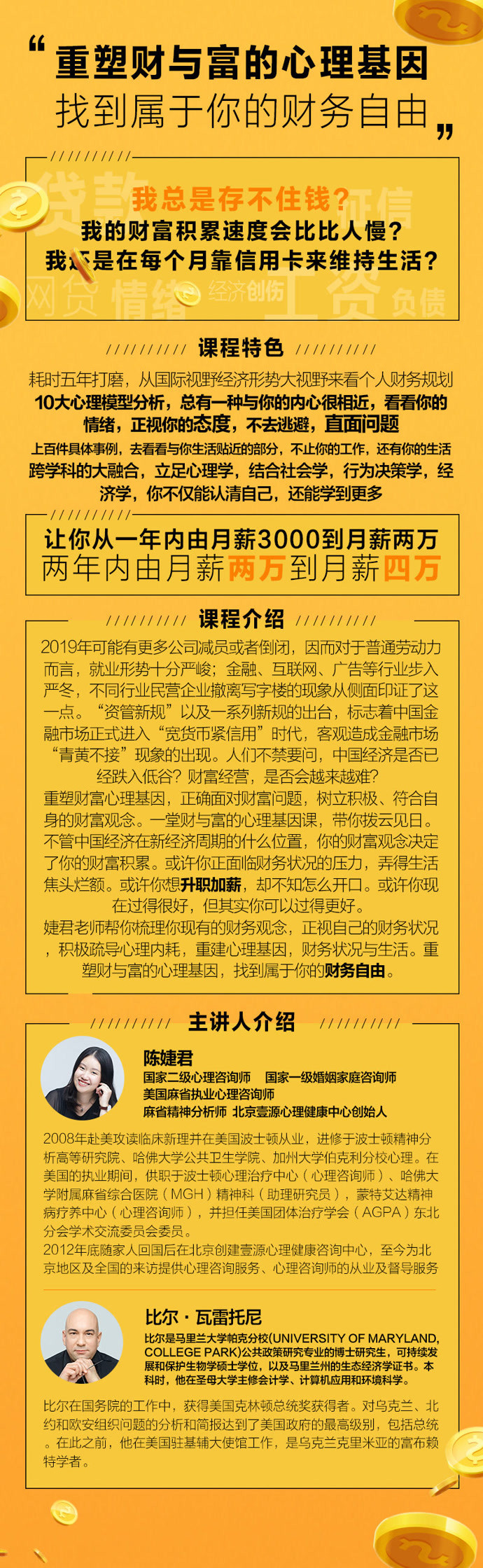 揭秘理财秘籍，钱谱丰最新策略，开启财富自由之门🔐💸