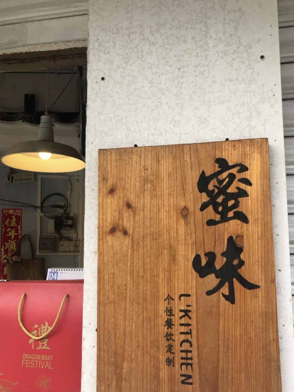 「开启最新版之旅，小巷深处特色小店的魅力之旅」