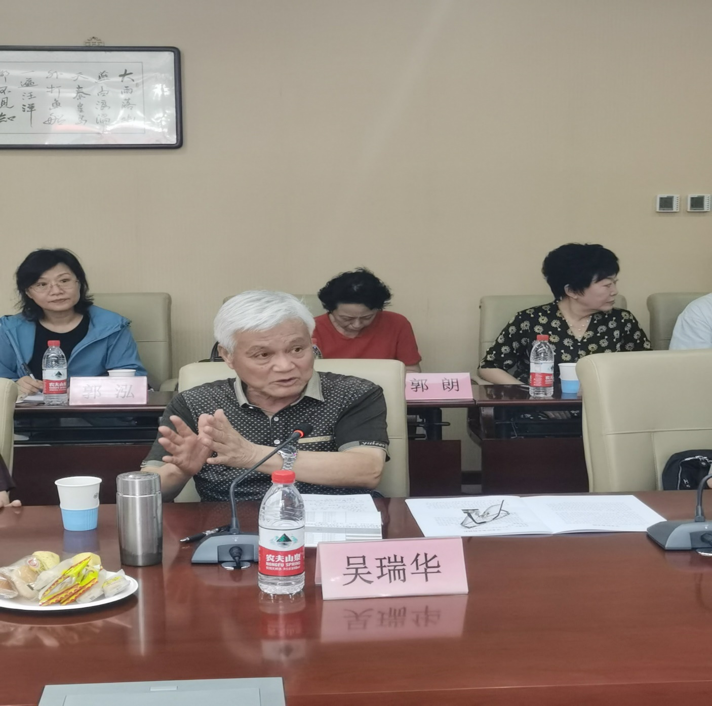 吴瑞华最新科技产品介绍及创新成果展示