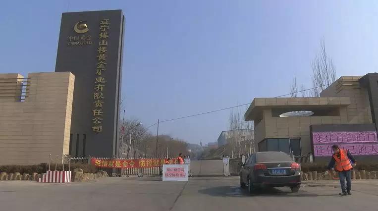 辽宁疫情最新信息及自然美景之旅，寻求内心的宁静与平和