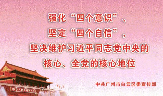 最新穗康码，智慧生活通行证，开启自信成就之旅