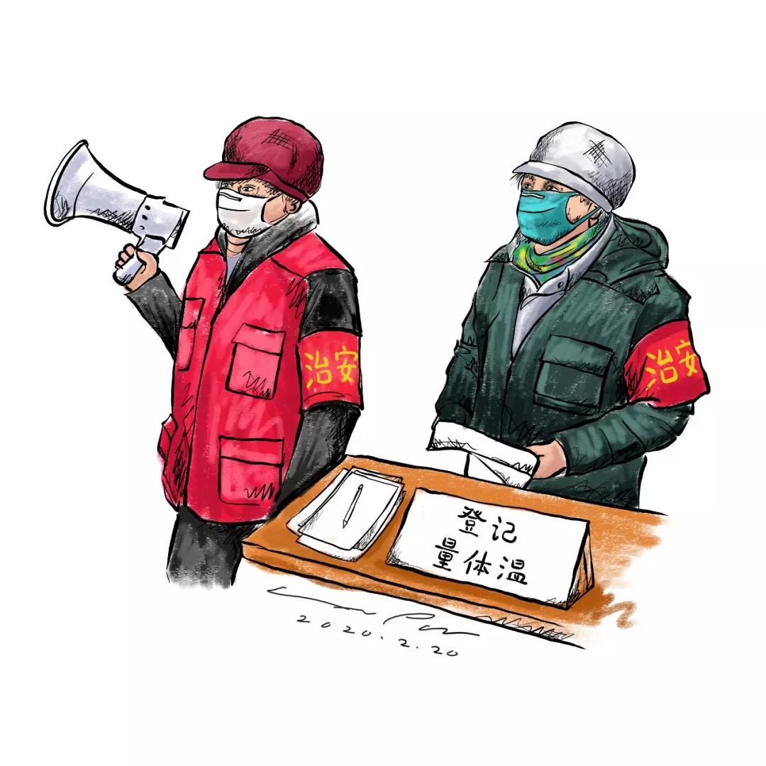 最新疫情情况分析与励志前行之路的探讨