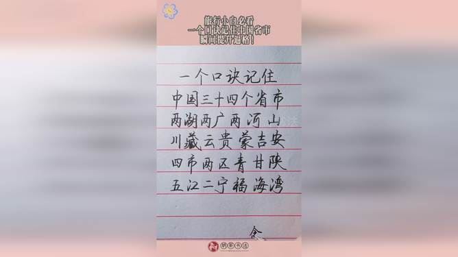 最新加法口诀表，自然美景的心灵之旅探索