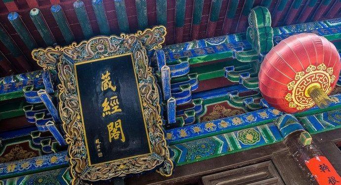 揭秘最新藏经阁，历史背景、重大事件与当代地位