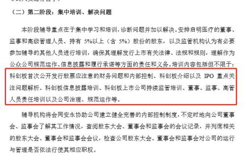 柴永志最新视频教程，任务完成与技能学习指南
