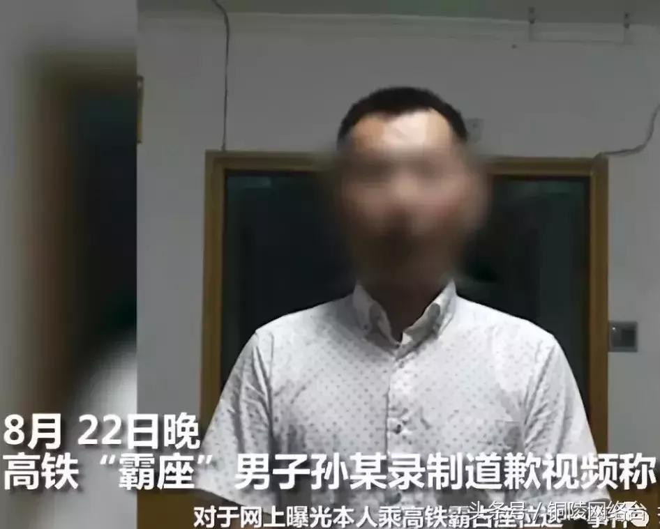 最新霸座女事件，解读与公众反思