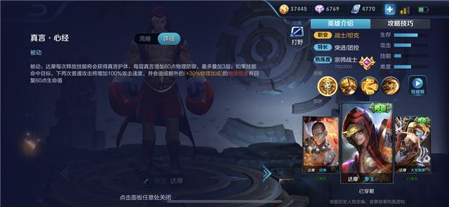 达摩最新铭文揭秘，小巷中的隐藏宝藏与味蕾盛宴的探索