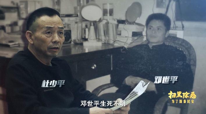 邓世平最新,邓世平最新，时代先锋的足迹