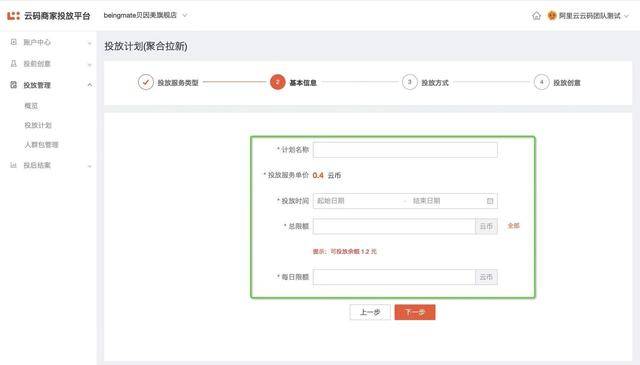 最新技能与任务详细步骤指南，掌握好消息与技能更新