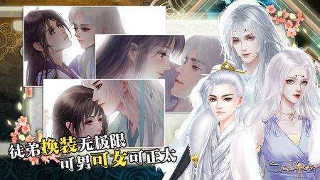 橙光最新完结，学习变化，自信与成就感的成长之旅