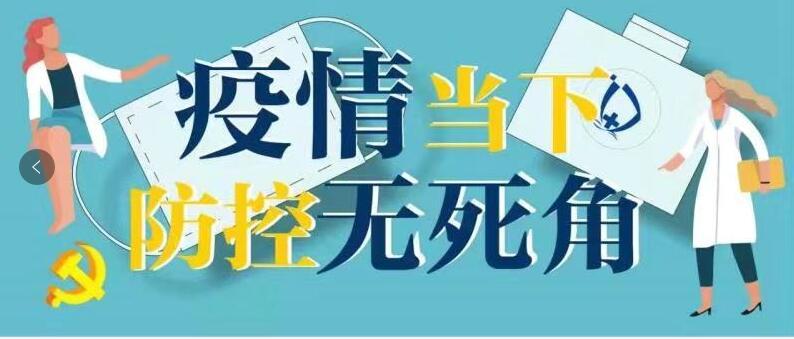 紧急科普，全面解析最新低烧病毒，细节决定健康！🚨