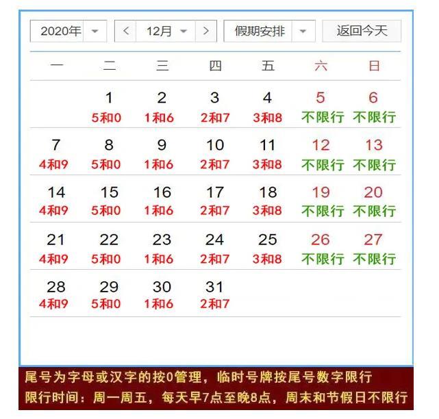 罐体自动焊接 第89页