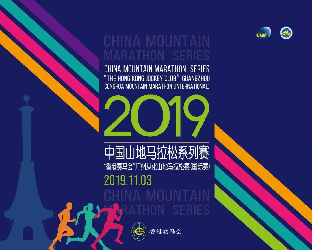 马会最新公告发布