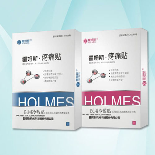 最新止痛药物，时代进步的疼痛解决利器