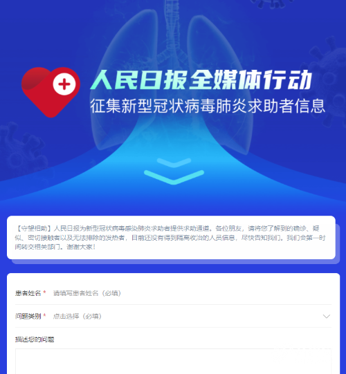 疫情最新消息报道更新速递