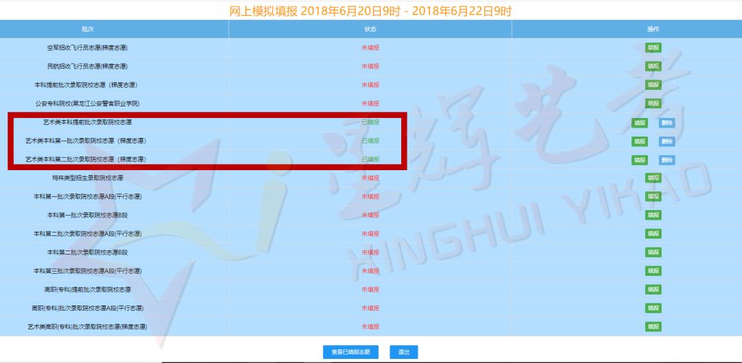 罐体自动焊接 第87页