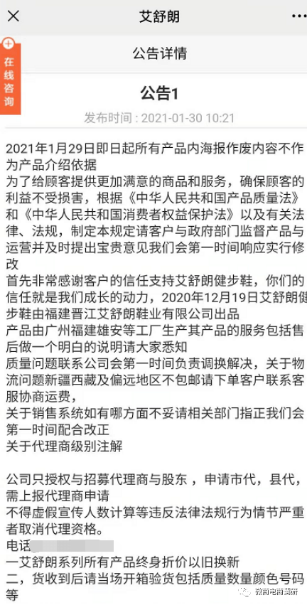 寒假放假最新通知与小巷深处的奇遇