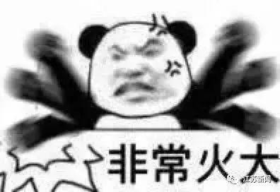 最新骂人散磕，文章概览与批判视角