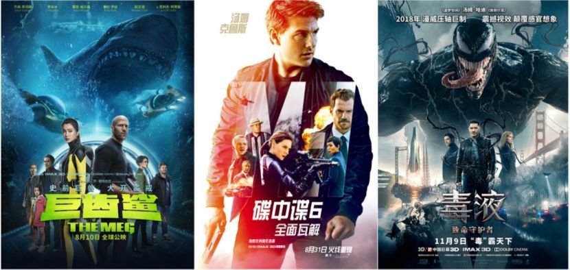 2019最新电影大全，年度大片一网打尽