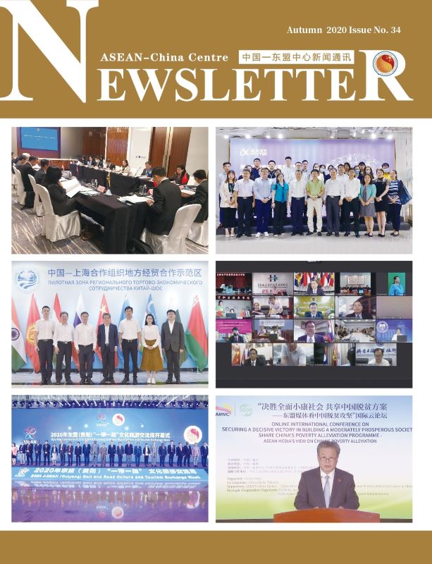 通讯行业最新动态报道速递