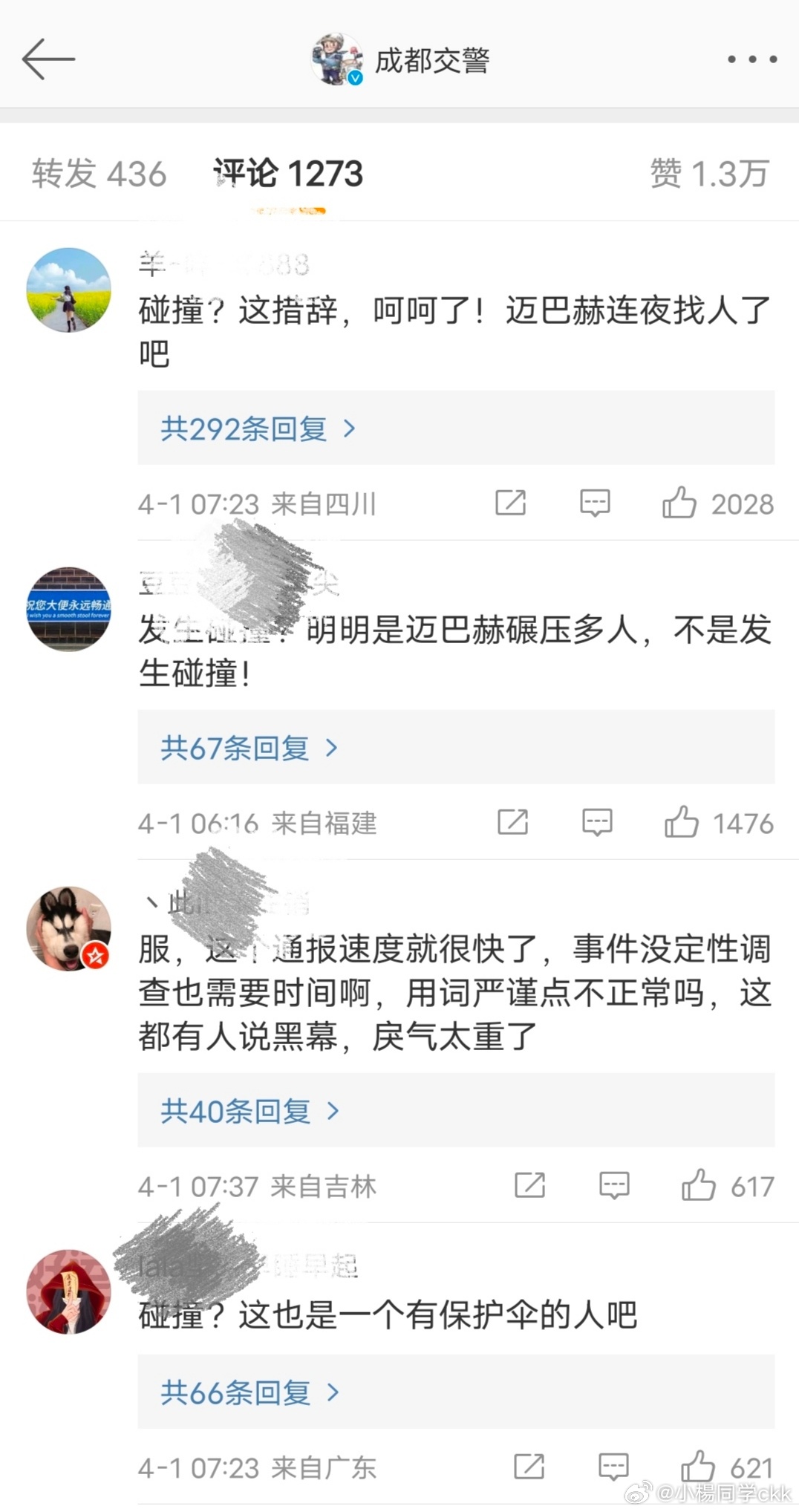 成都最新残障人士的日常生活趣事分享