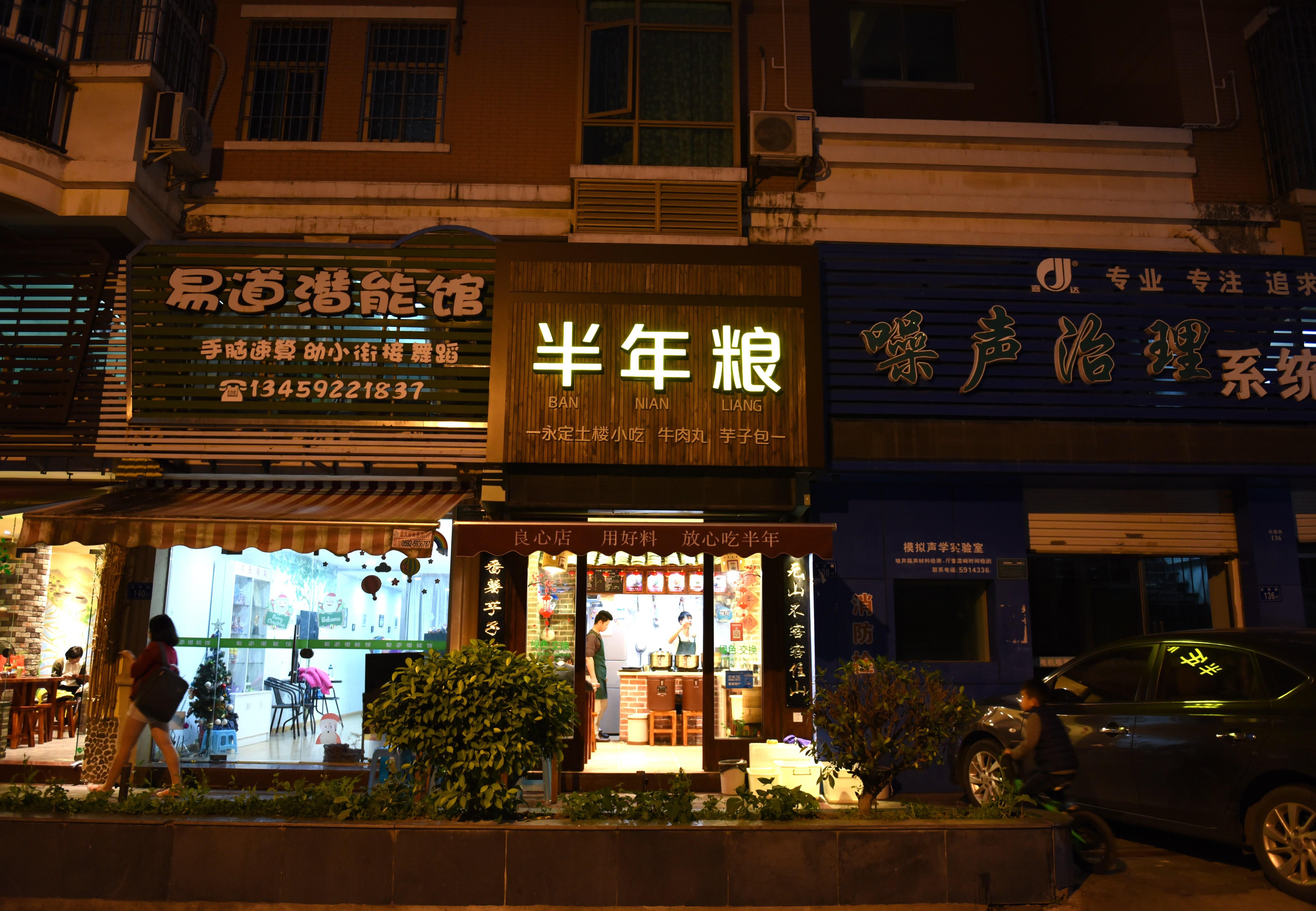 探索特色小店，最新爬粮设备隐藏在小巷中的奇妙宝藏
