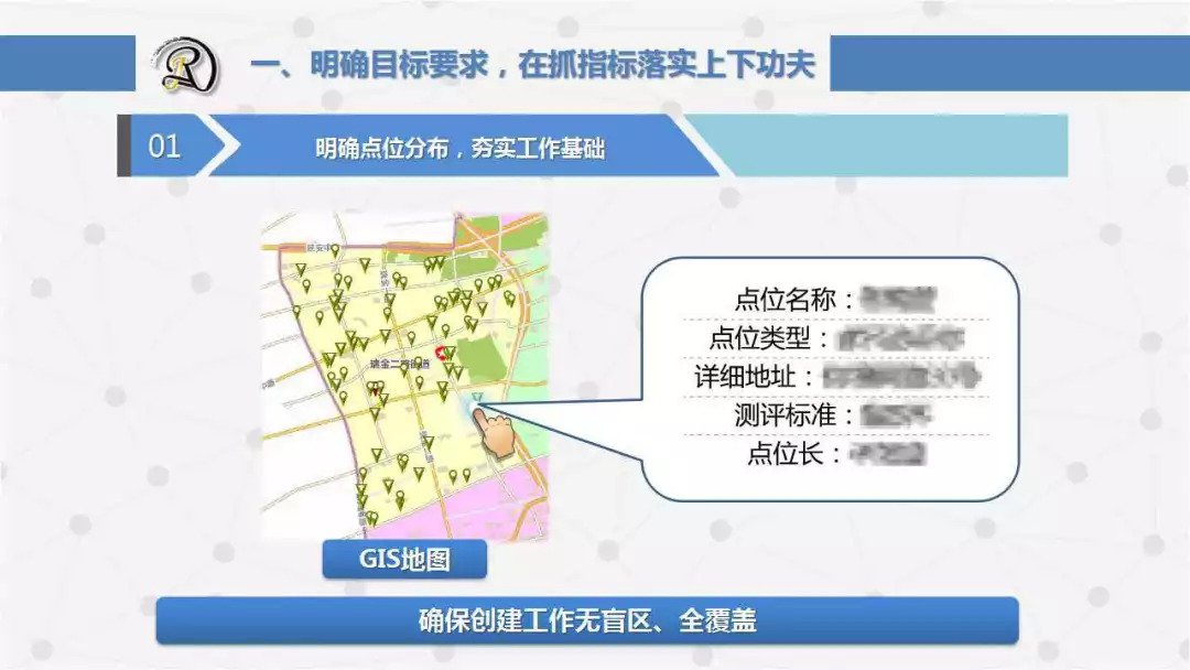 灞桥区最新任务完成指南，从入门到精通全攻略