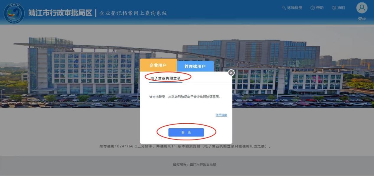 兴福电子最新应用操作指南详解