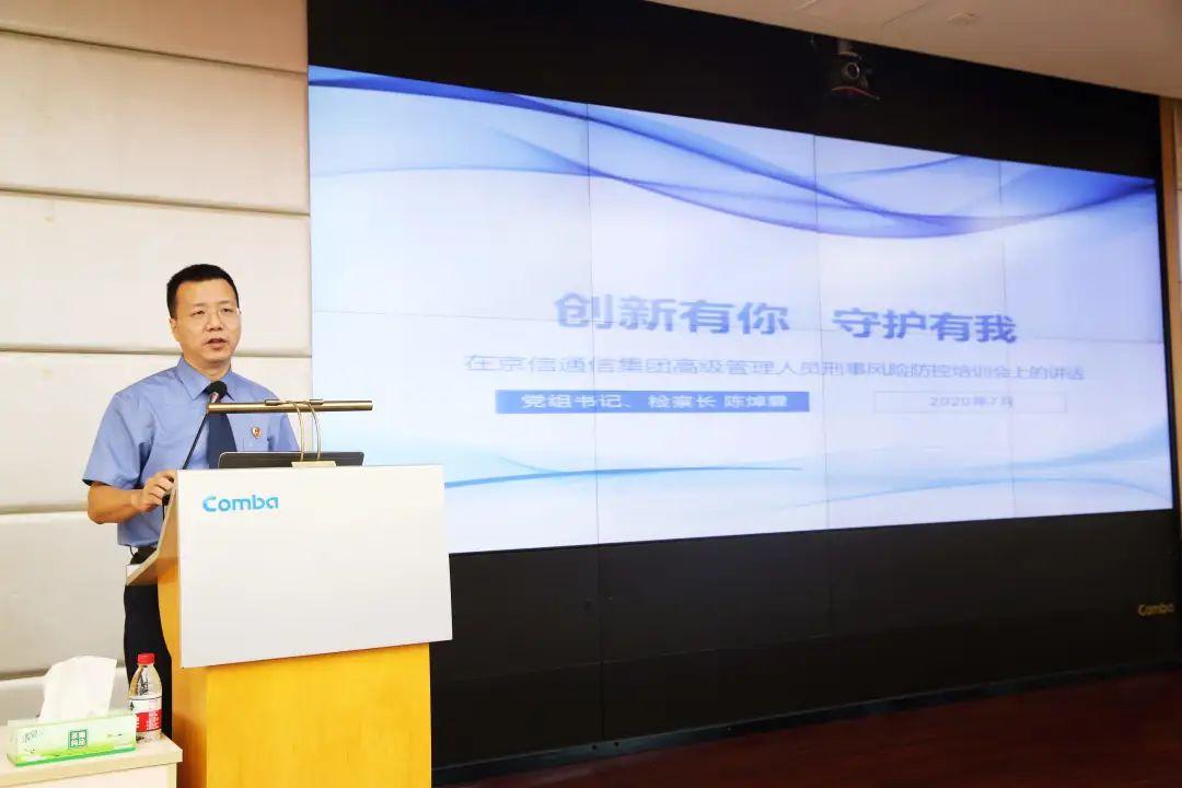 罐体自动焊接 第82页