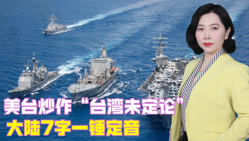 台海局势下的隐秘美食奇遇，小巷特色小店探秘