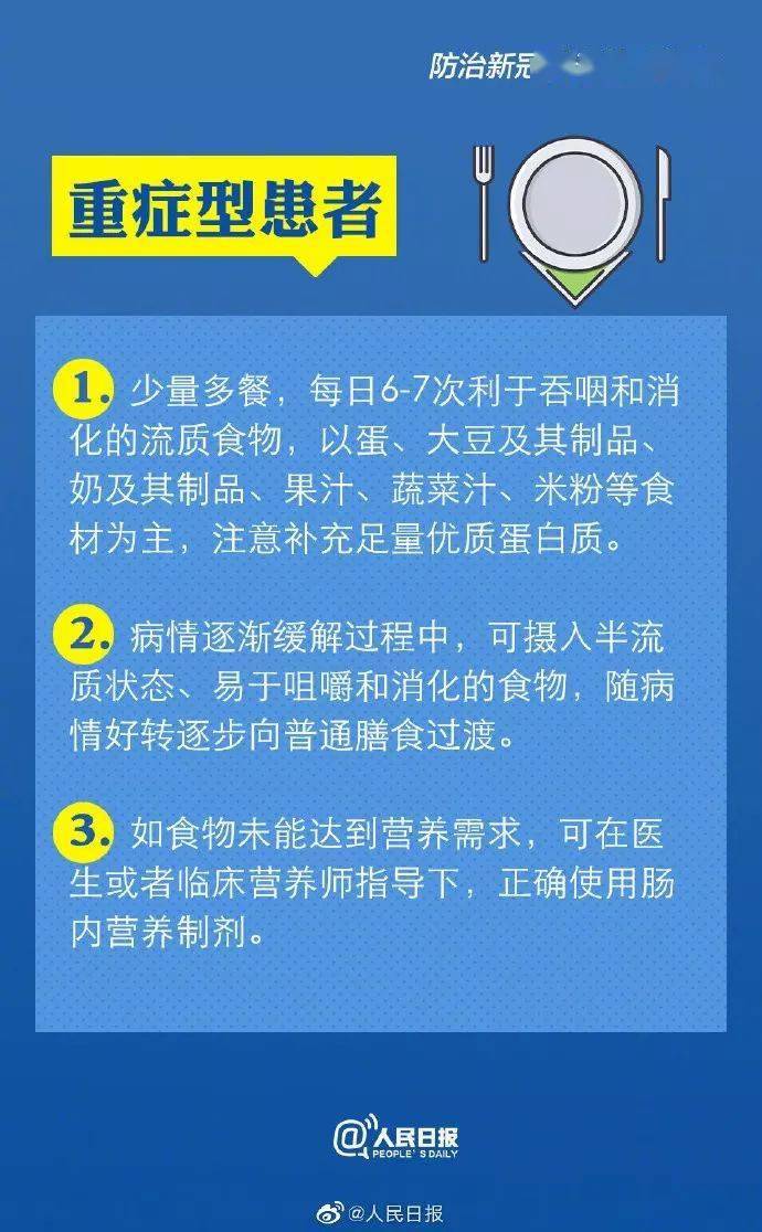 服务最新疫情通报，详细步骤指南与最新动态更新通知