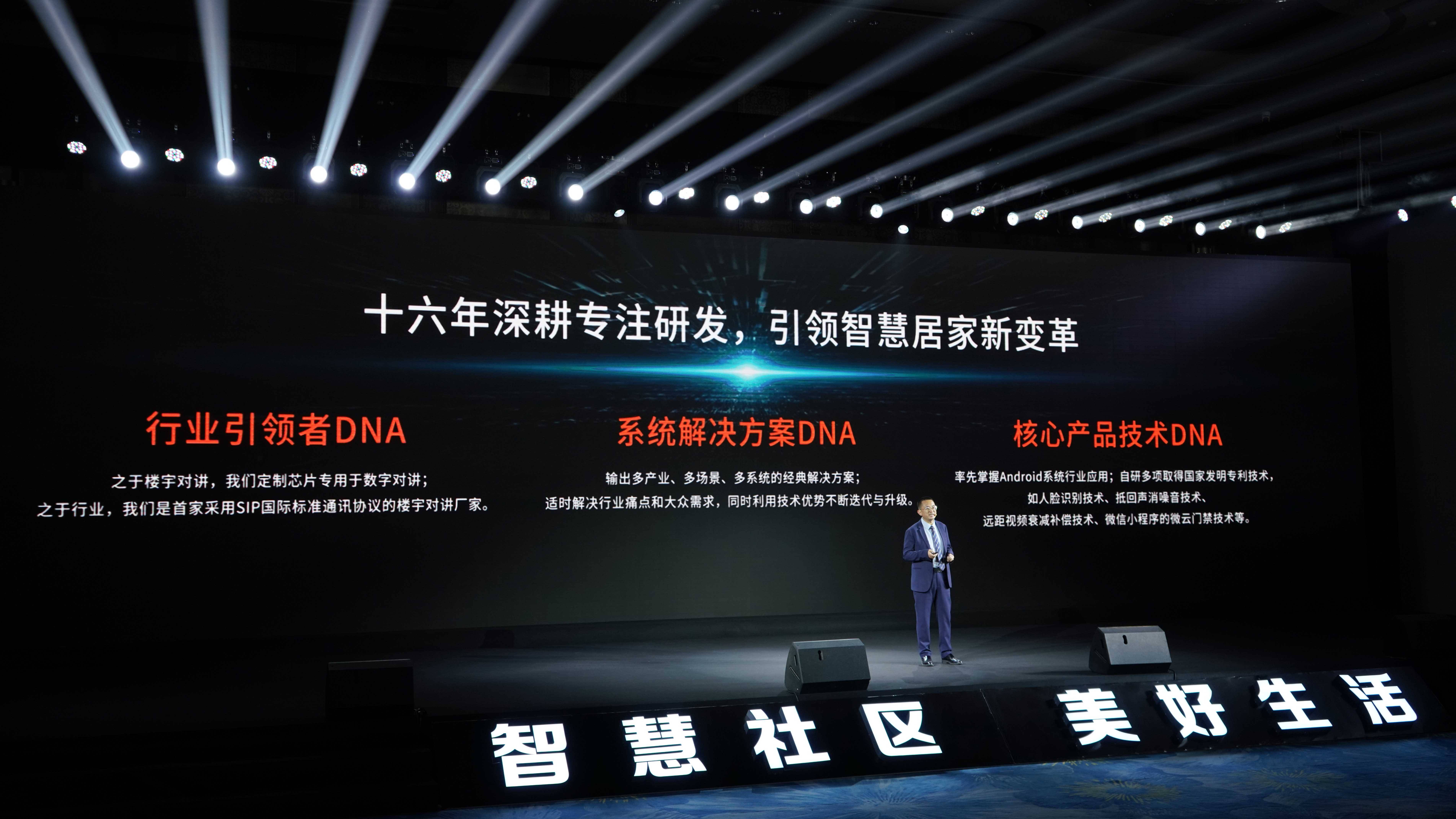 莫雷最新动态，引领科技重塑未来生活体验