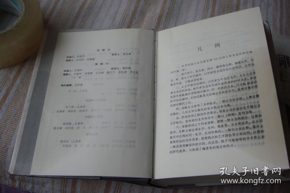 疫情周记最新报告，多元观点与个人立场下的疫情观察