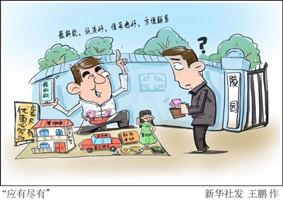 中国外债最新情况，友情与家庭的温馨故事