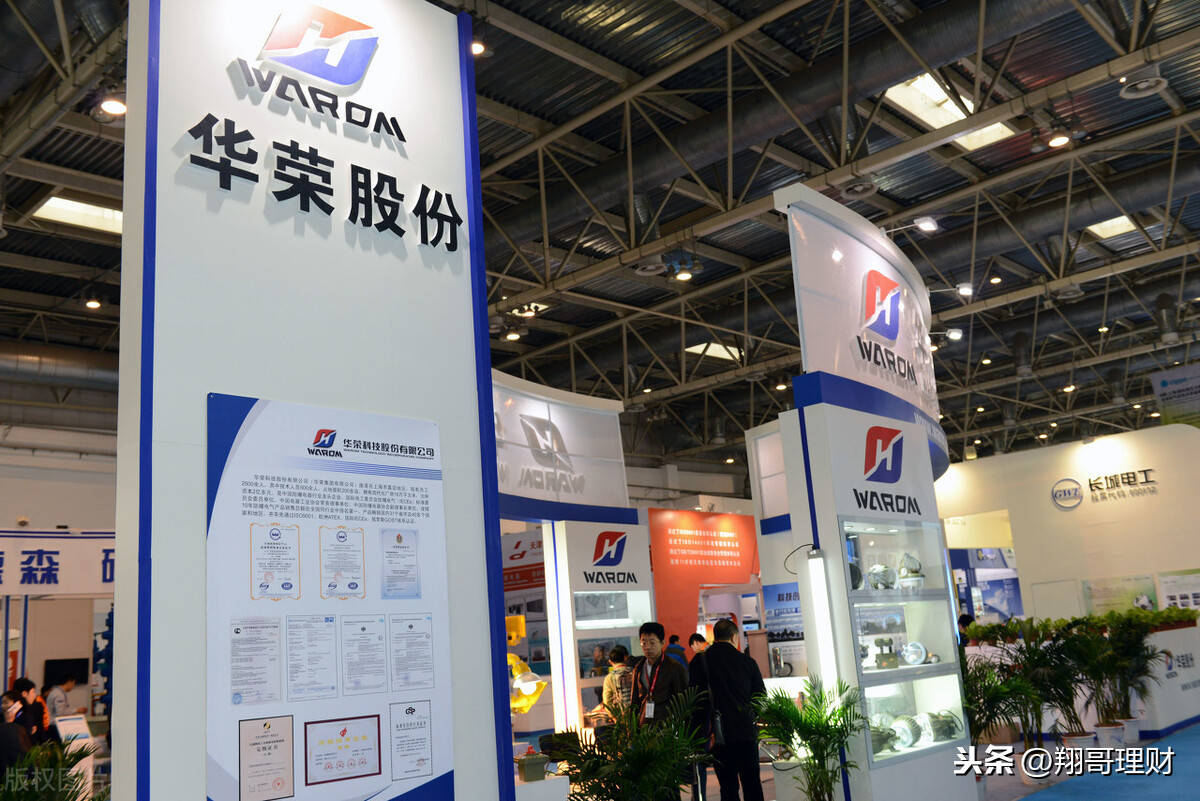 华荣最新股价，科技巨头引领未来生活潮流