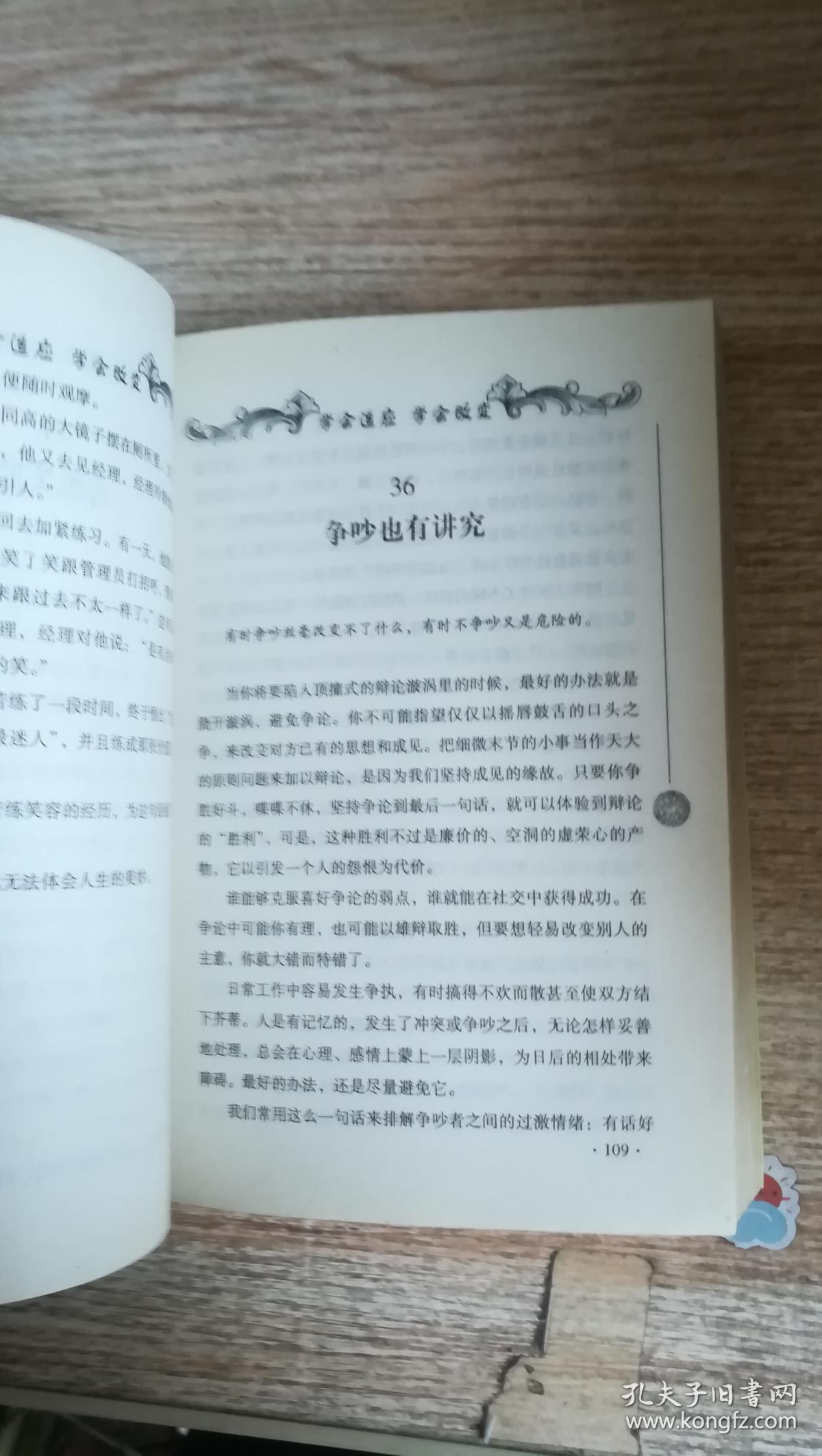 芳芳日记的新篇章，学习之旅中的成长与自信之旅