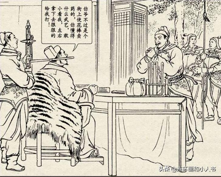 事件最新动态