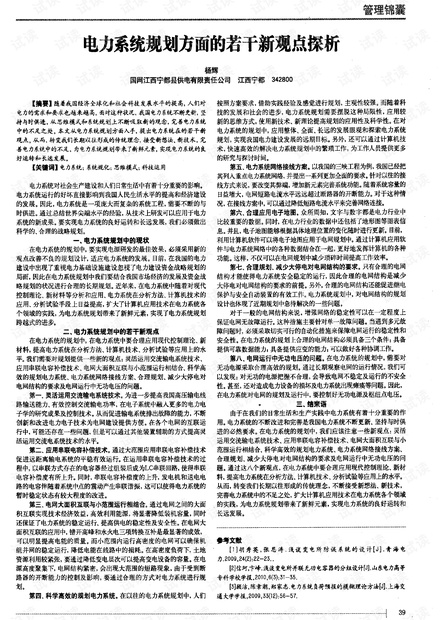 开封最新动态，城市发展的观点深度探析