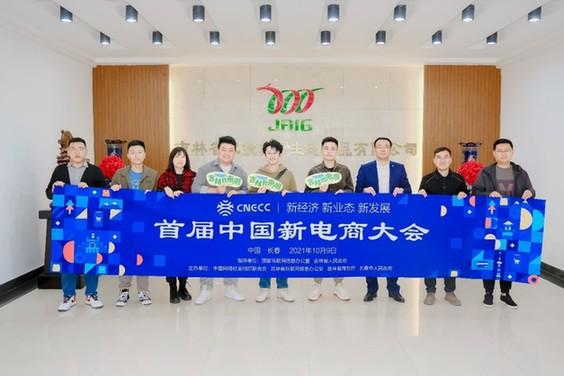 揭秘人参最新市场价格，小红书分享