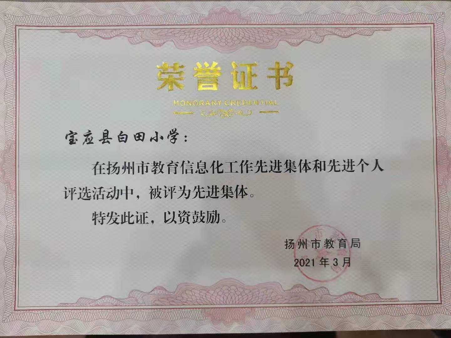 防城港招聘信息，职业发展的理想选择门户