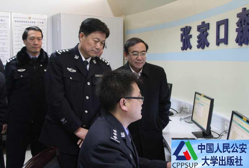 王海忠局长最新动态报道