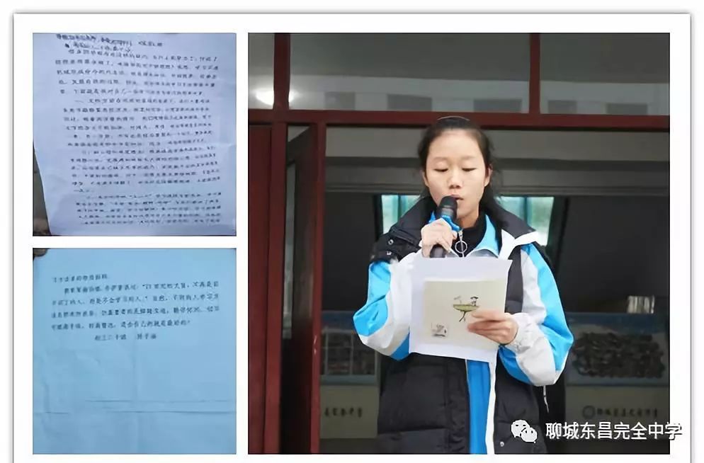 自动化焊接设备 第68页
