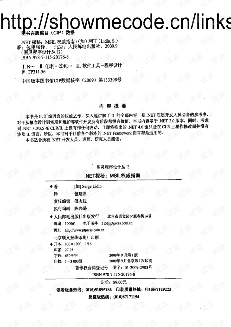 PDF最新版，拥抱学习与成长的自信与成就感，探索知识无限可能