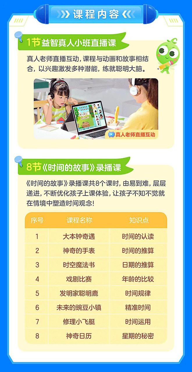 自动化焊接设备 第65页